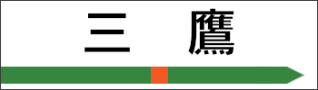 :mitaka_jc: