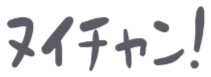 :nuityan: