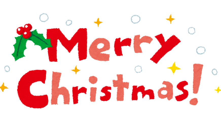 :christmas_merry_christmas: