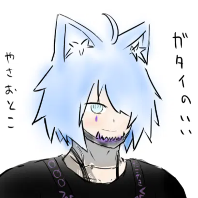 🐺そにもに（無料版）🍶's avatar