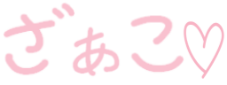 :zaako: