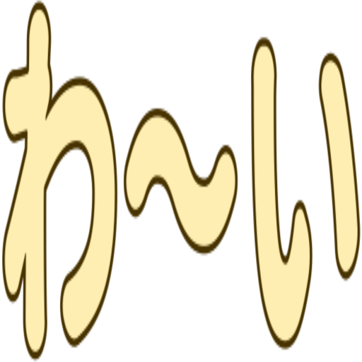 :wai: